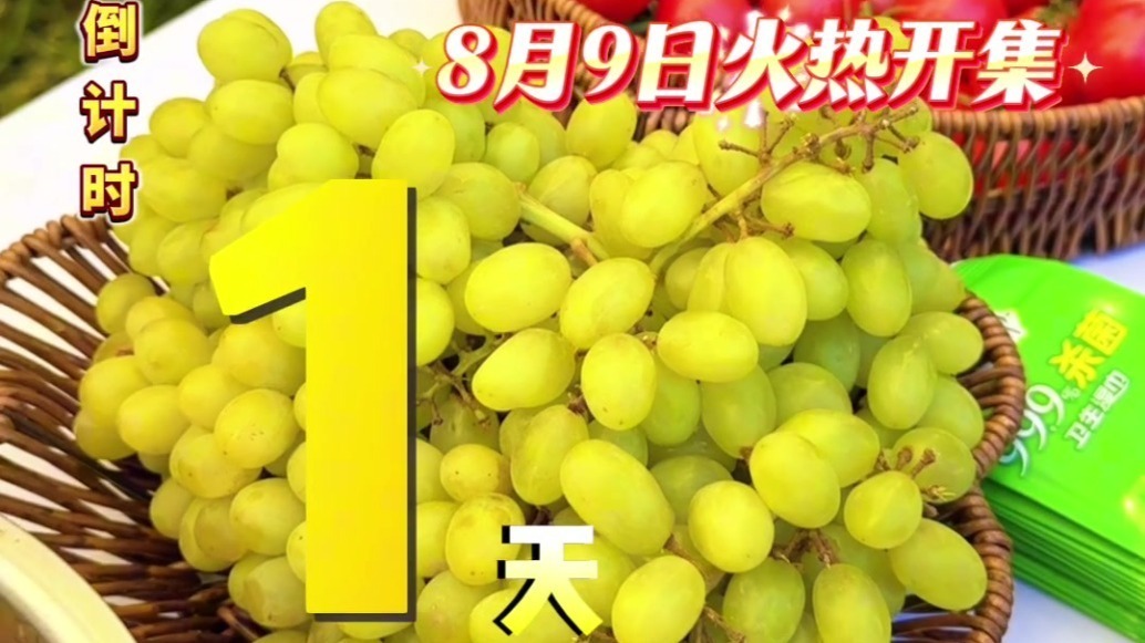 赶大集去喽！看看肃州有哪些特色“土宝贝”