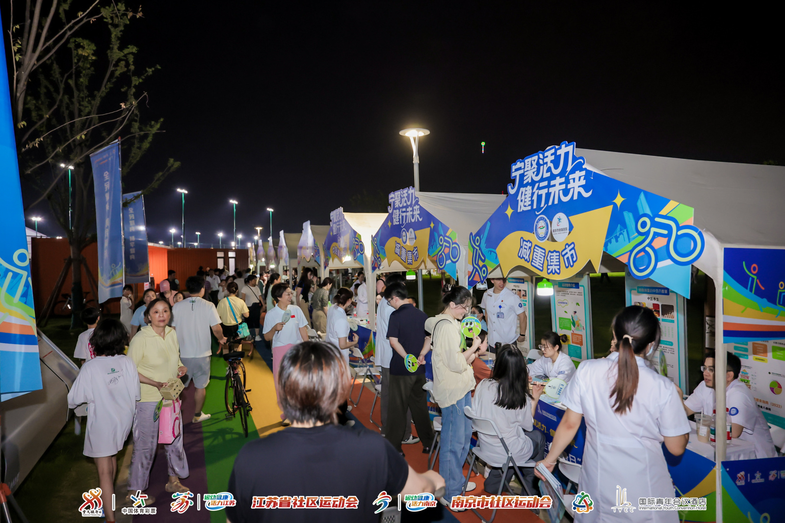 当贵州“村超”踢进南京夏夜：一场足球引发的全民运动狂欢