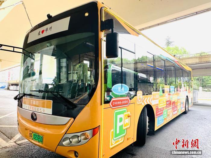 河南鄭州：民眾乘“商都號時空穿梭文旅巴士”體驗歷史探源旅程