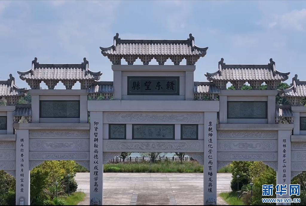 崇仁县诚邀各界前来投资兴业，共绘“赣东望邑、理学名城”高质量发展新画卷（资料图）。新华网发