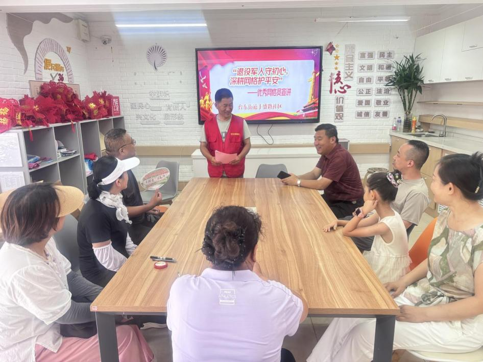 核心价值观我践行|让“理响”有声有色 台东街道举办社会主义核心价值观宣讲活动