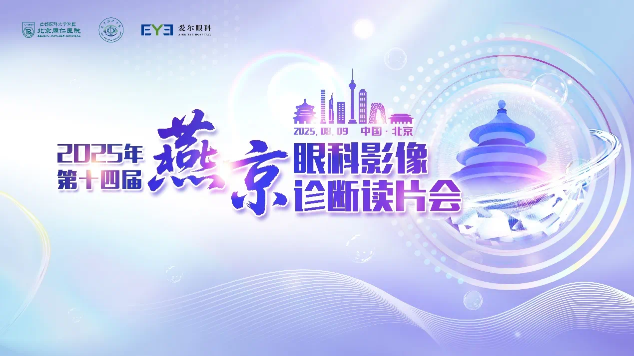 https://img2.danews.cc/upload/images/20250807/d0c47beff5a5d1f681a84c406017871c.png
