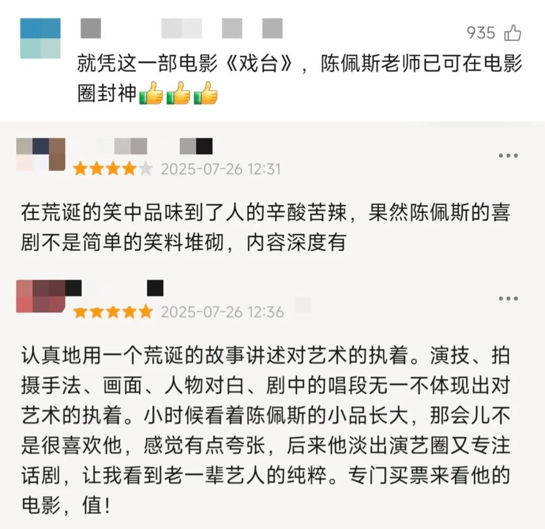 审视人性，震撼心灵，这部高评佳作实至名归