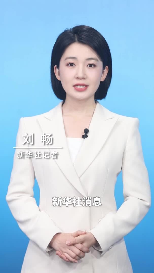 新华社消息｜红十字会与红新月会国际联合会谴责针对巴勒斯坦红新月会总部的袭击