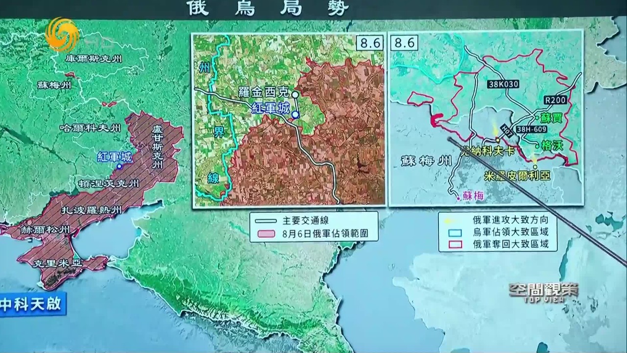 卫星观俄军战场部署：三面包围红军城，后方机场修机库防无人机