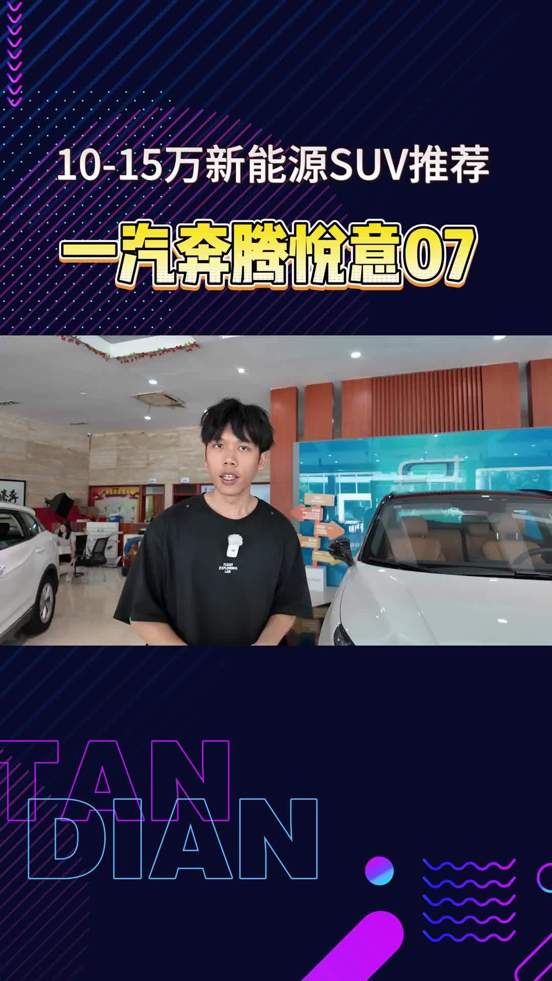 综合续航超1500公里，这台10万出头的插混SUV居然还有优惠？