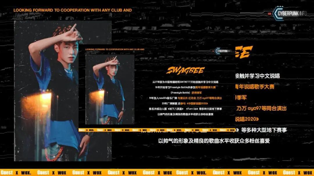 SWAGBEE芋头
