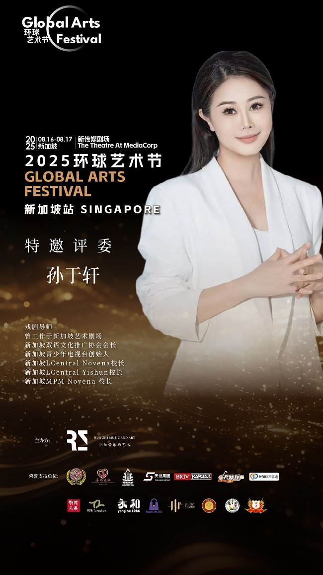 图片_20250803160728.jpg