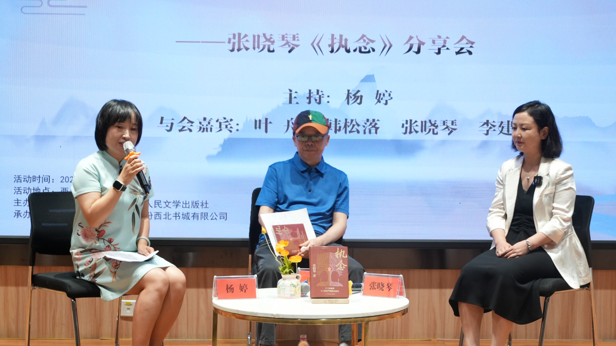 人大教授踏访祁连山隘拉卜楞寺　新书述非遗传人"执念"