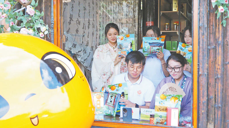 大学生助农直播