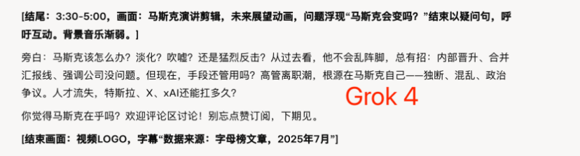 倒反天罡!OpenAI用GPT-5给7亿用户戒“网瘾”?附GPT-5深度测评