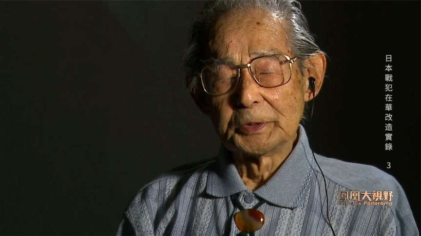 “在中国人民面前深深谢罪，”日本侵华老兵回忆“活体刺杀训练”
