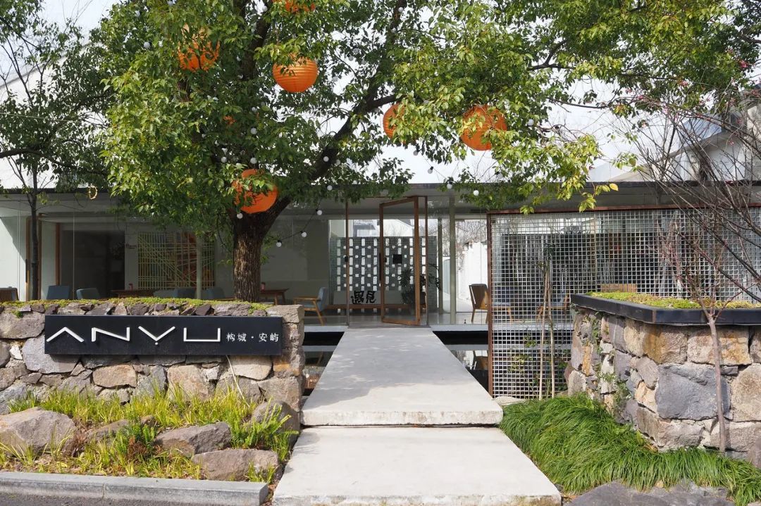 安山村的构成&middot;安屿