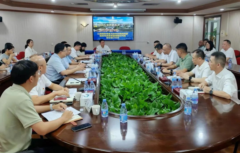 江西彭泽县与广东深圳横岗街道签订流动党员教育管理结对共建协议