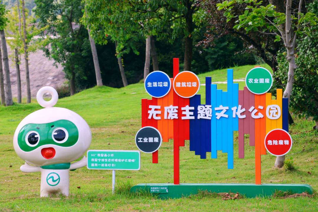 公园内的布置