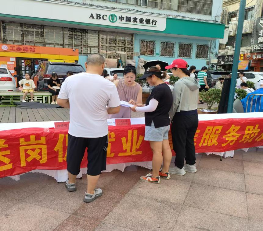 乐业台东|用心用情惠民生 台东街道开展送岗及政策宣讲活动