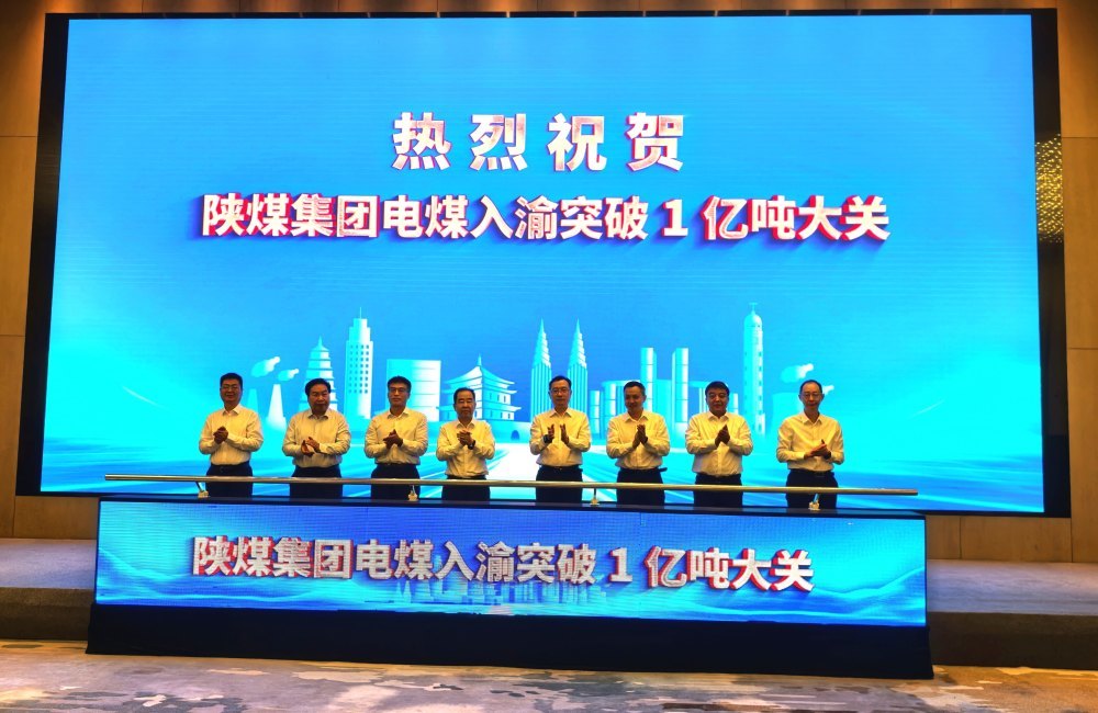 联席会现场。（记者 夏元摄）