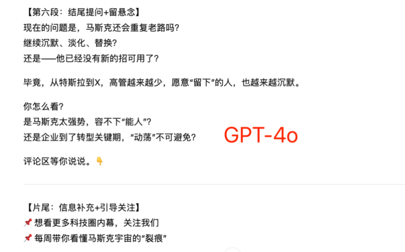 倒反天罡!OpenAI用GPT-5给7亿用户戒“网瘾”?附GPT-5深度测评