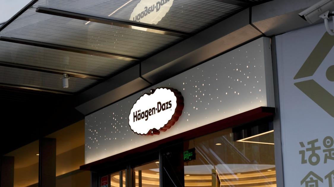 高盛都要收购哈根达斯了？高盛大动作意欲何为？