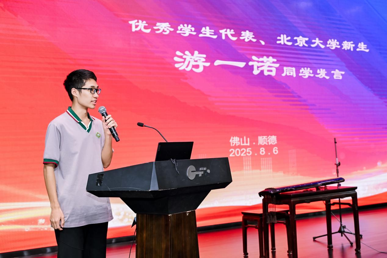 本科学生代表游一诺发言