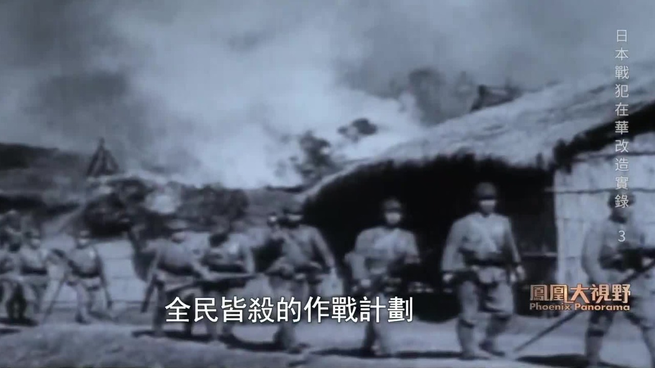 日本战犯的战争记忆：实行“三光作战”，15岁少年成为新兵的“活体教具”