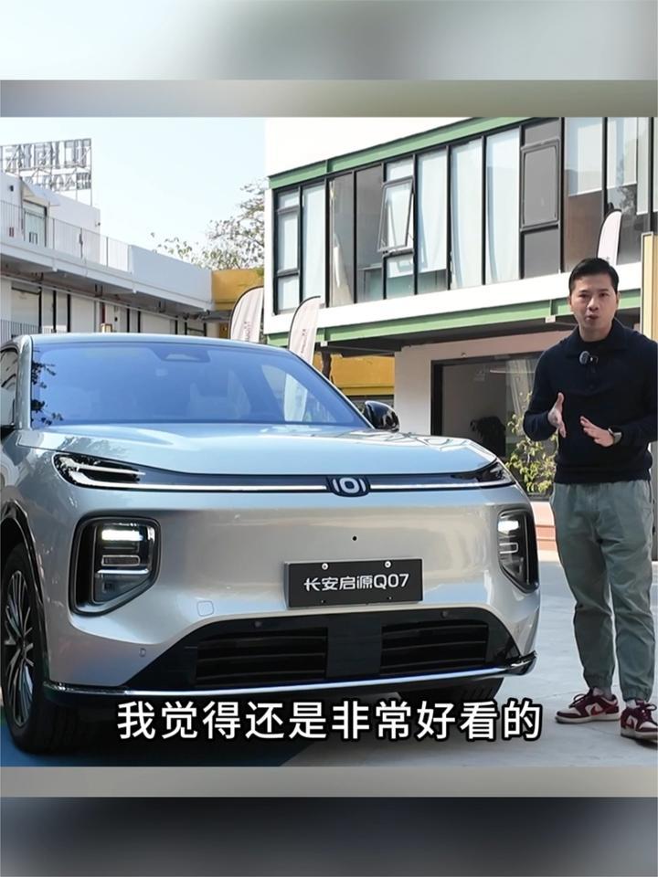 长安启源Q07，满足父母也满足小神兽，全家人的智能SUV