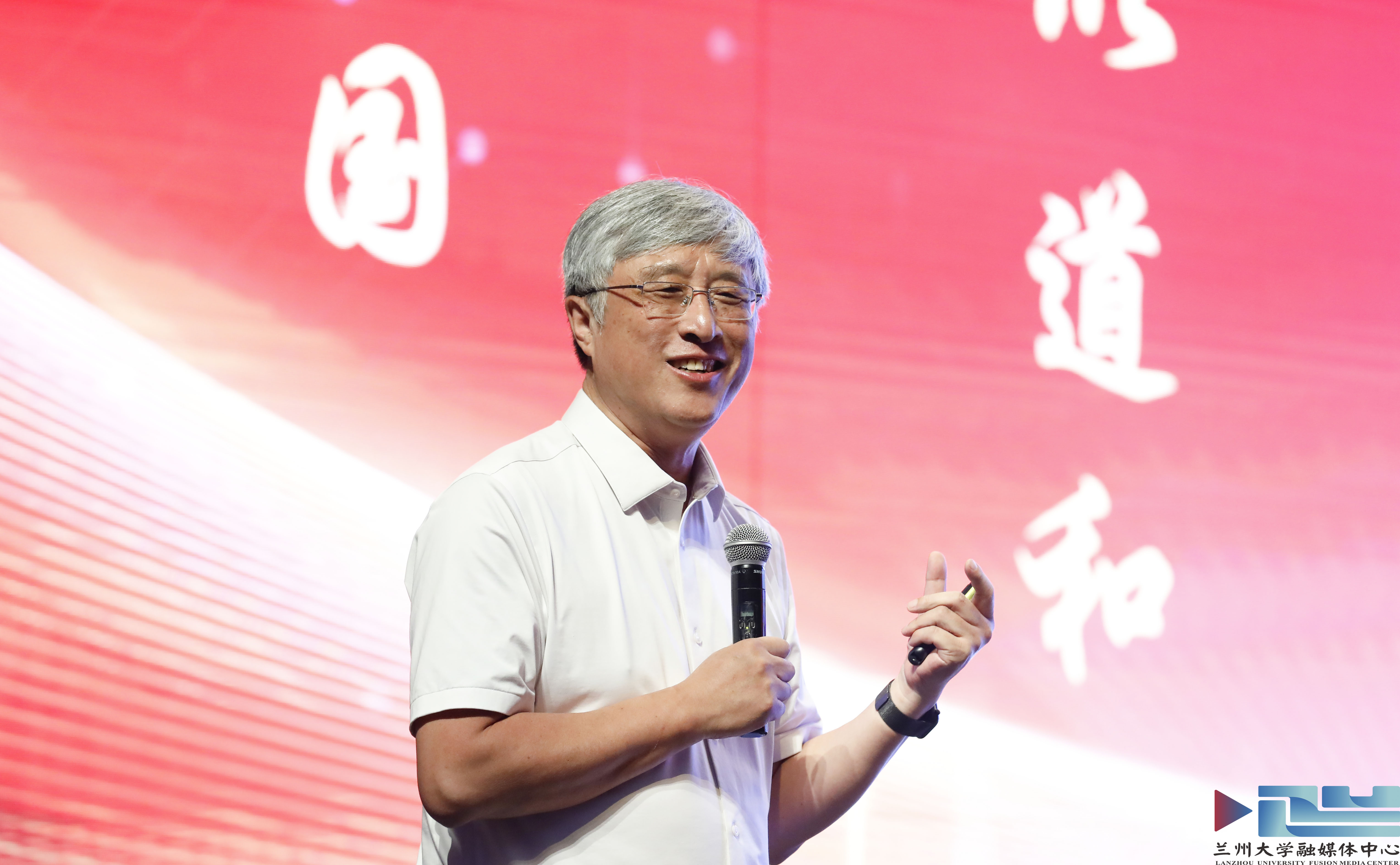 高原宁院士作报告