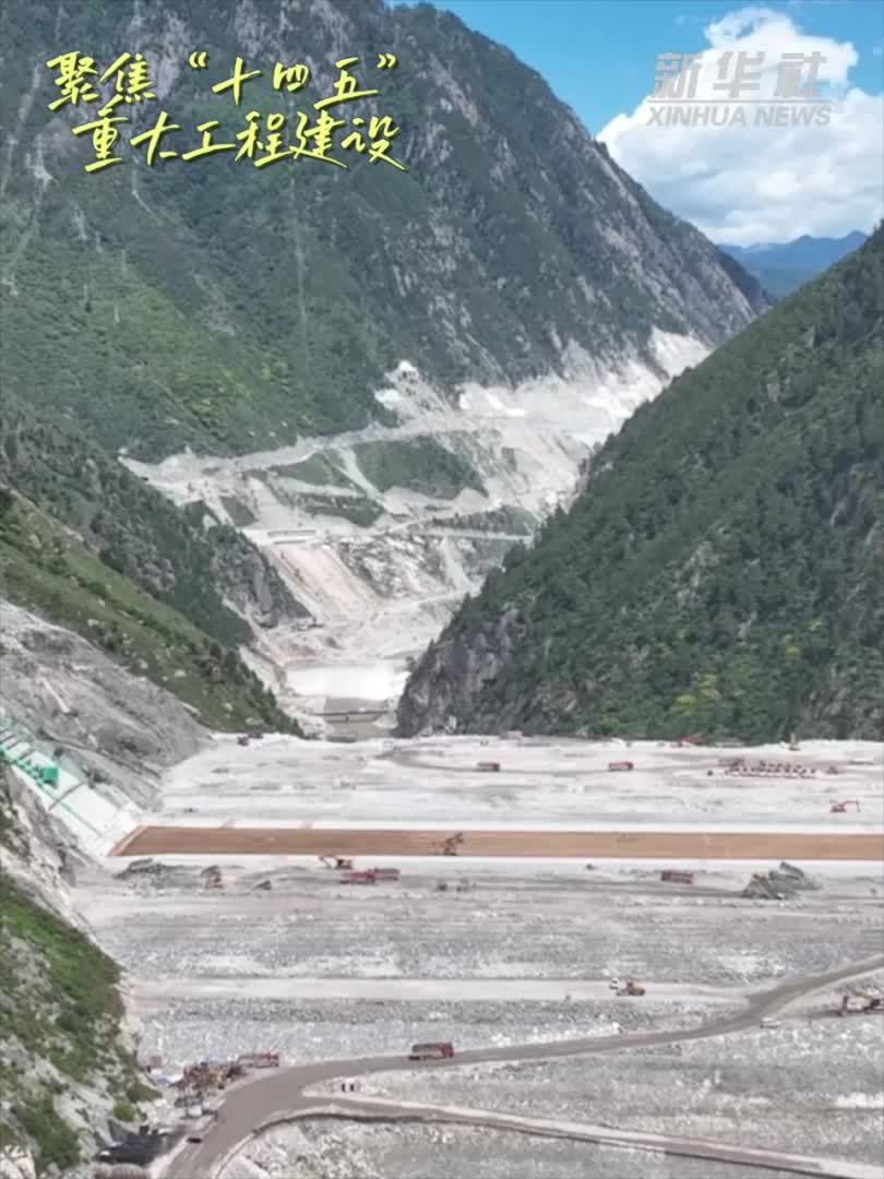 30秒看工程攻坚瞬间｜双江口水电站：世界级高坝再迎建设重大节点