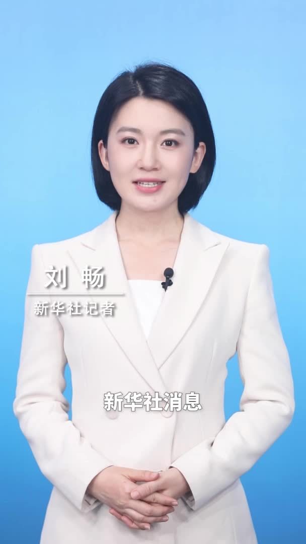 新华社消息｜神舟二十号航天员乘组圆满完成第三次出舱活动