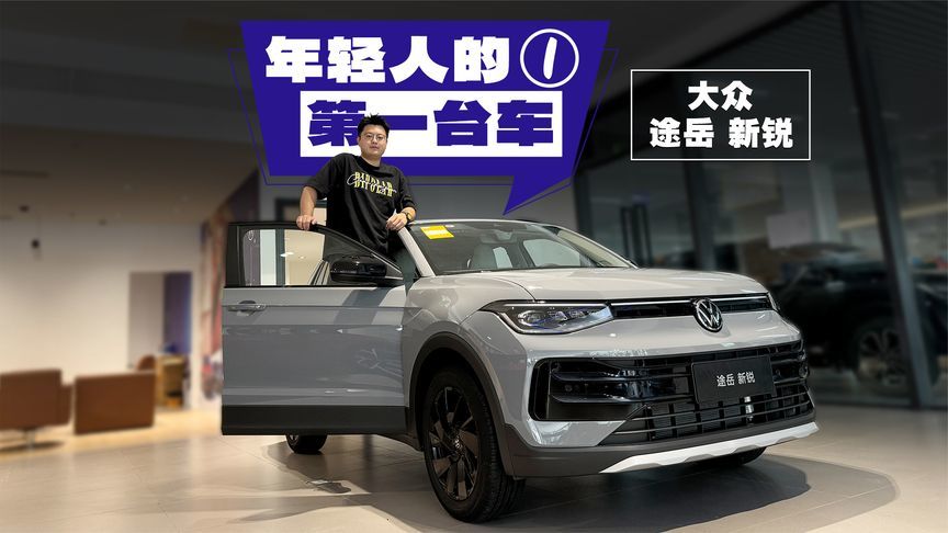 开玩笑吗？8万都能买合资紧凑型SUV了？