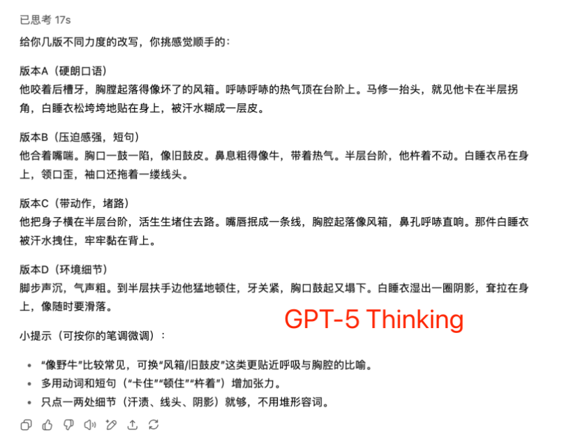 倒反天罡!OpenAI用GPT-5给7亿用户戒“网瘾”?附GPT-5深度测评