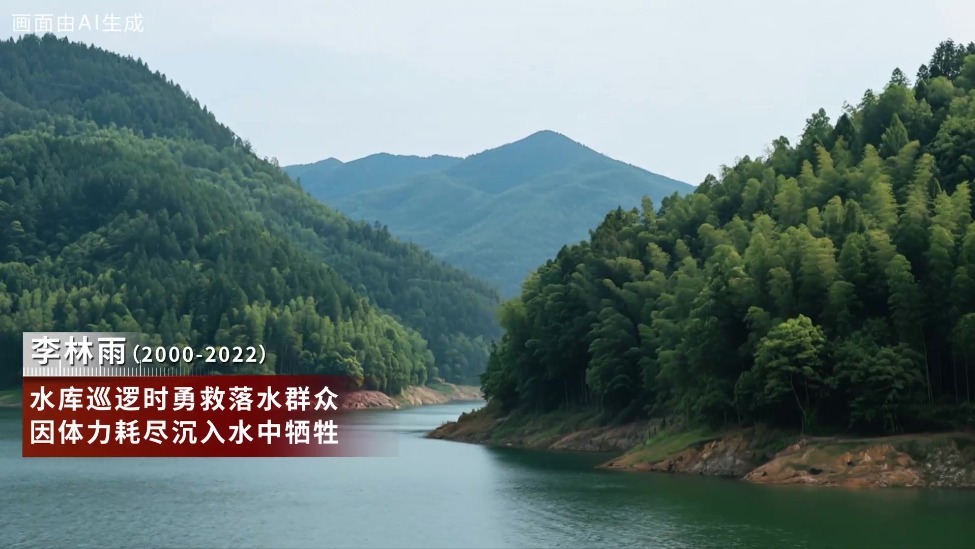 回响丨义立天地