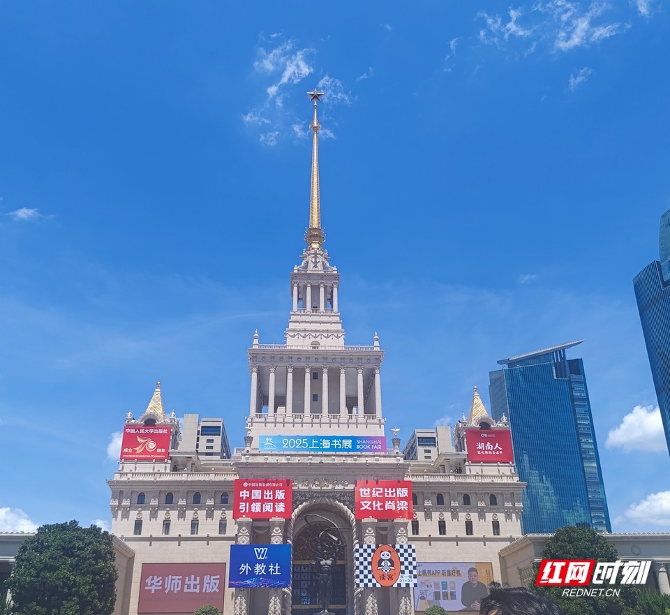 上海展览中心。