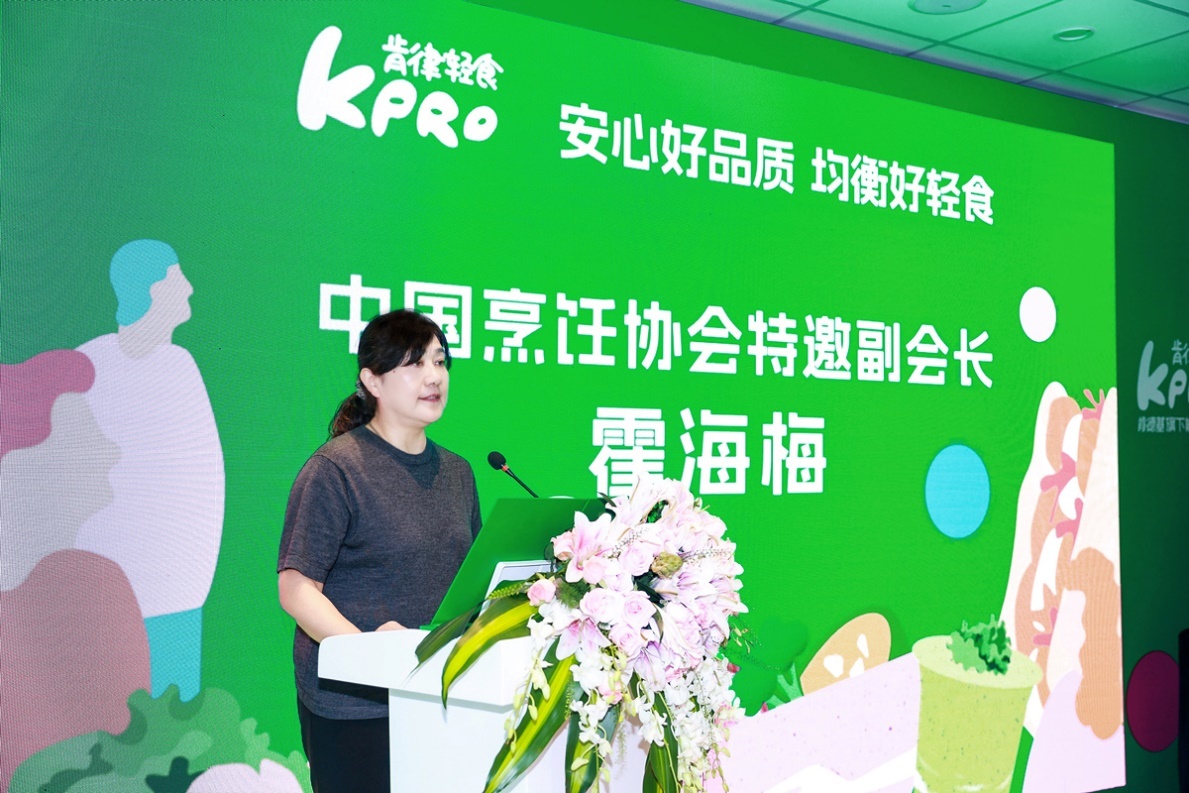 中国烹饪协会特邀副会长霍海梅致辞