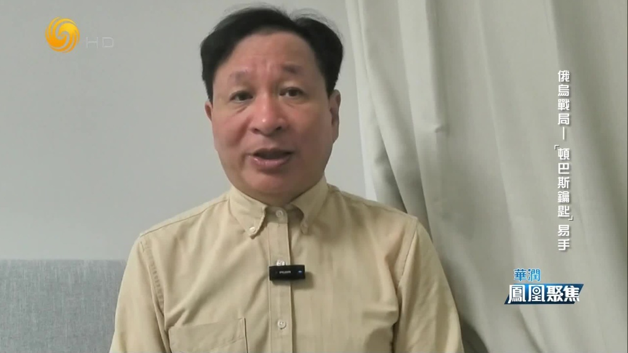 俄军猛烈攻势下，乌军为何选择在恰索夫亚尔及顿巴斯主动出击？