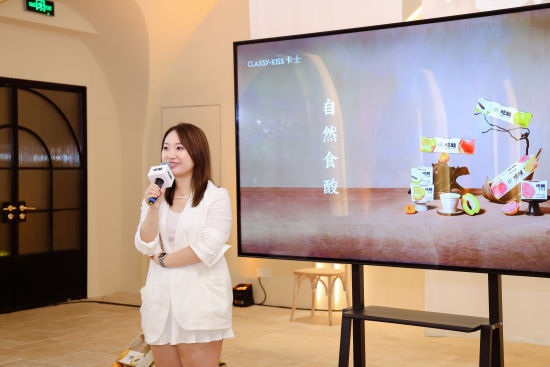 沪上体验“自然食酸”：卡士“吃酸”系列品鉴会让山野酸果走进都市生活