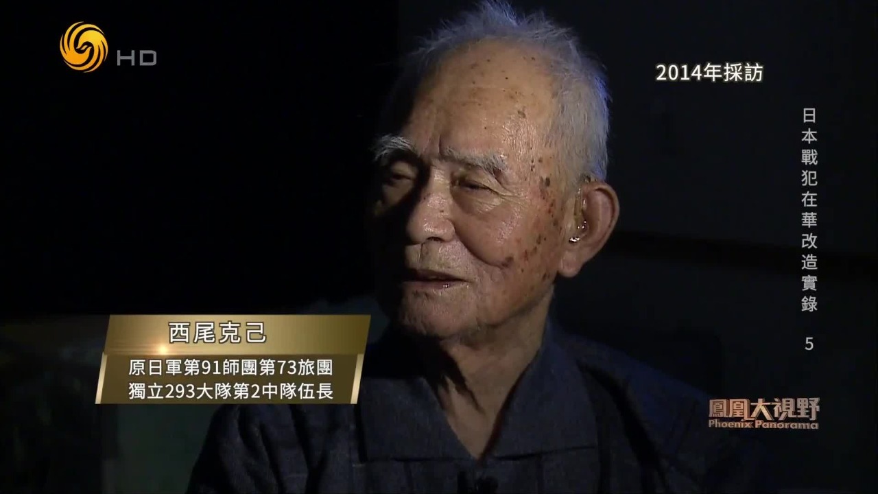 侵华老兵向日本社会传达对战争的反思，其中不少人，曾多次来华谢罪