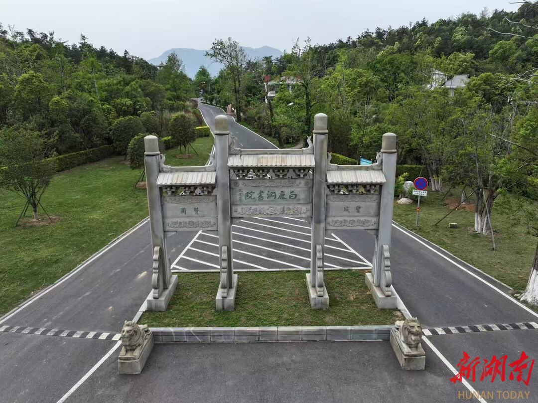 白鹿洞书院牌坊。