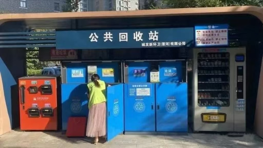 居民在小區垃圾分類投放點進行分類投放