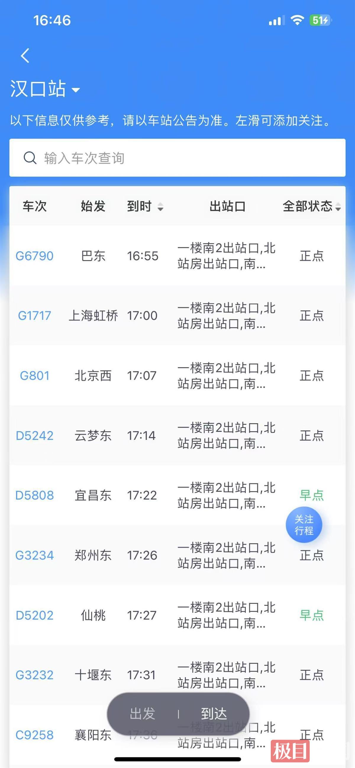 晚点2.jpg