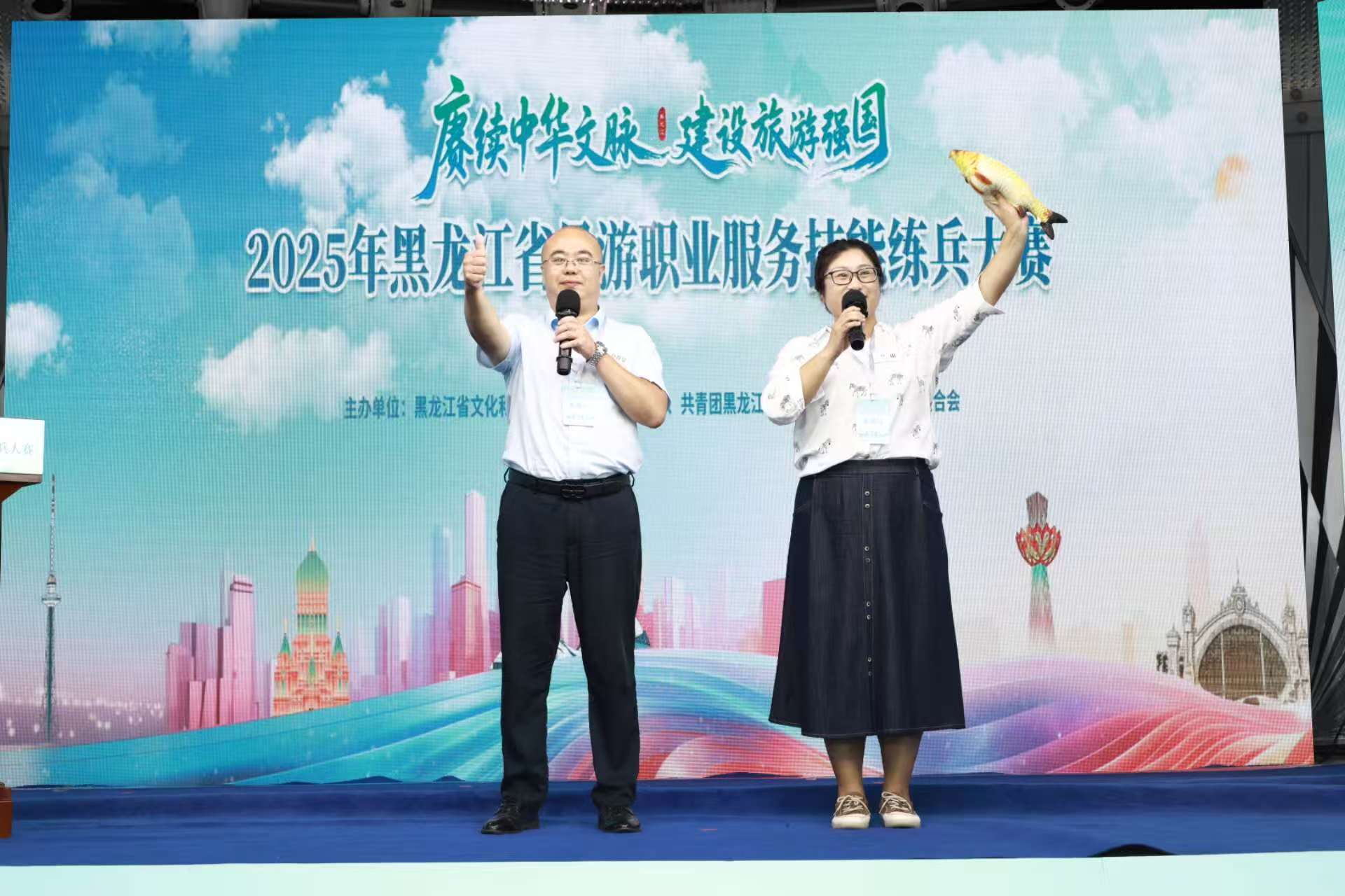 2025年黑龙江省导游职业服务技能练兵大赛在牡丹江市举办