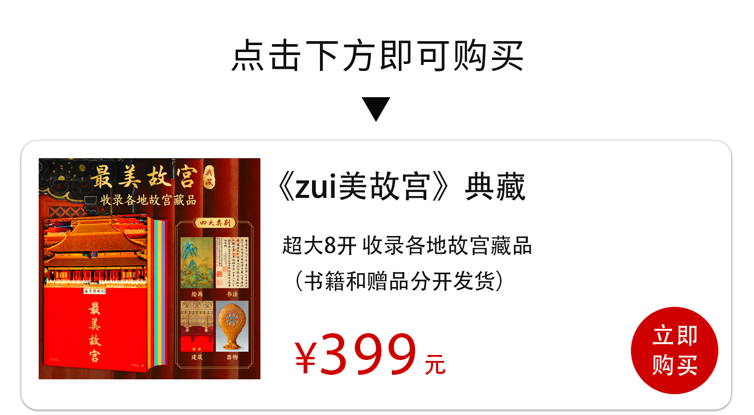 一场极端暴雨，淹了半个北京城，却让故宫凭实力又火一次！