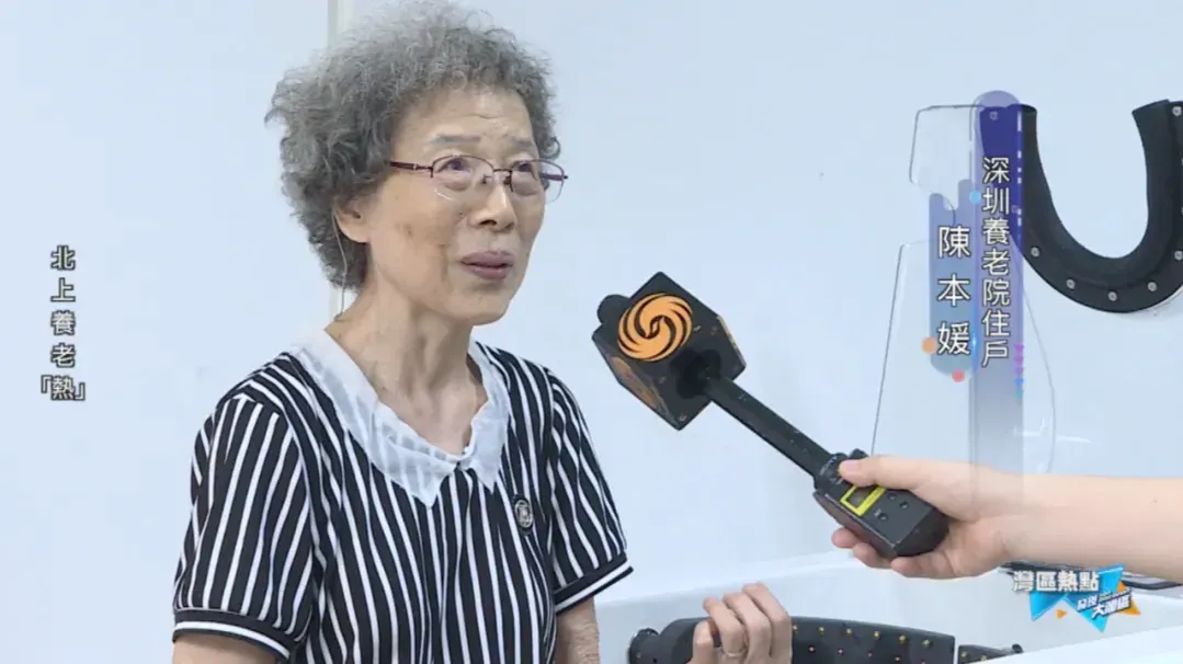 聊天、下棋、做理疗，这些机器人几乎无所不能，把老人们逗得合不拢嘴