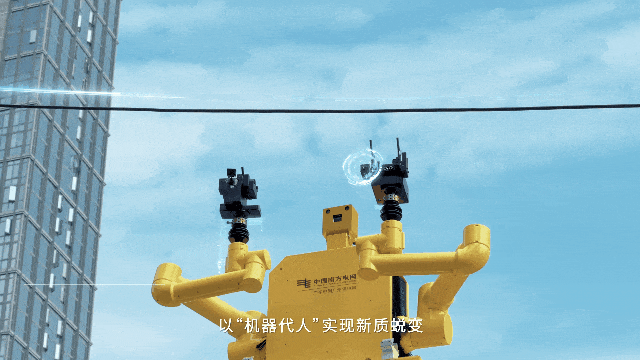 越来越多的智能机器人出现在电力作业中。（图/南网50Hz，南方电网广东广州供电局提供）