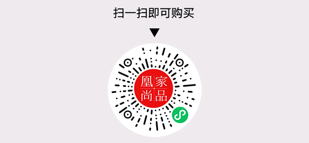 凰家尚品微信小程序二维码
