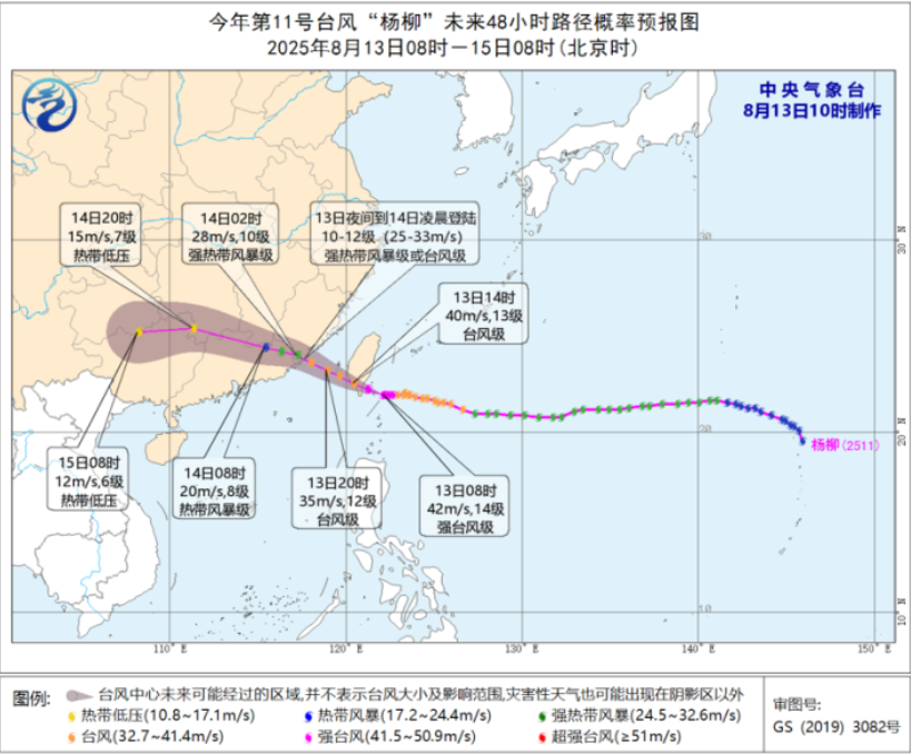 来源:中央气象台
