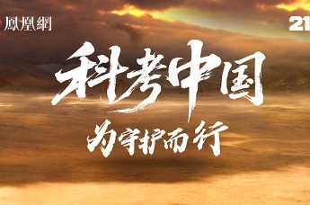 科考中国|全球仅千只！沙漠精灵野骆驼，我们如何守护？