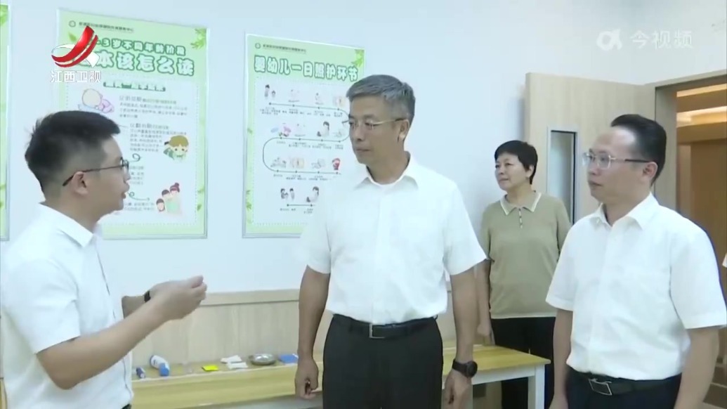 任珠峰在萍乡调研