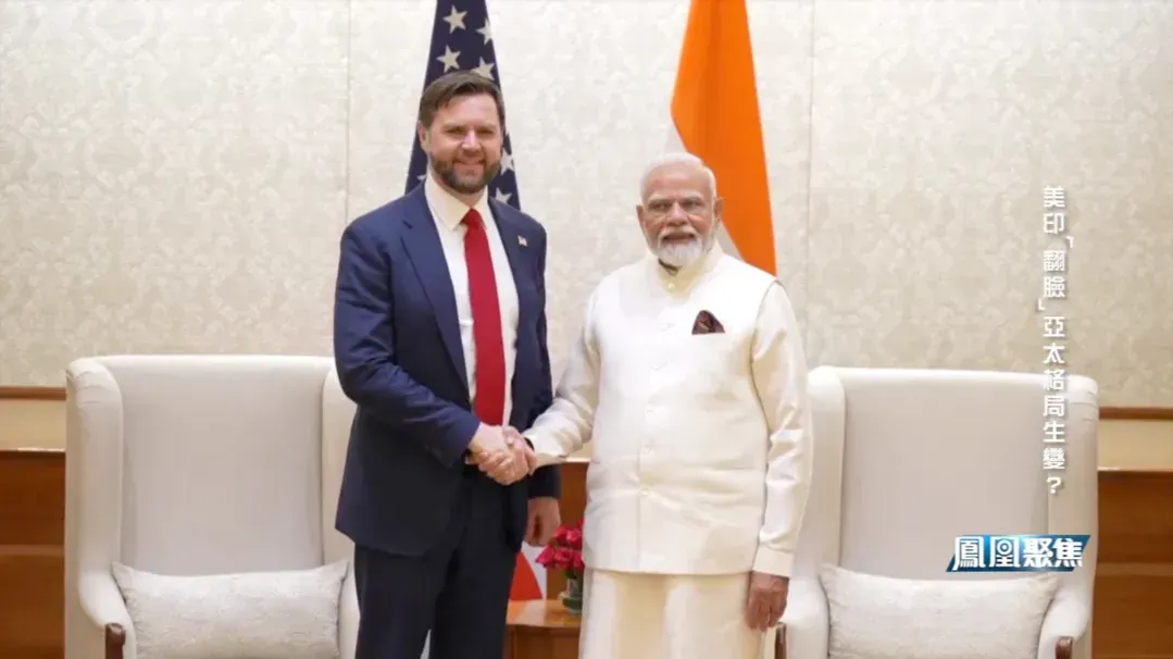事关关税谈判，美印关系遇冷，专家：为了选票，农业领域的利益莫迪不能放
