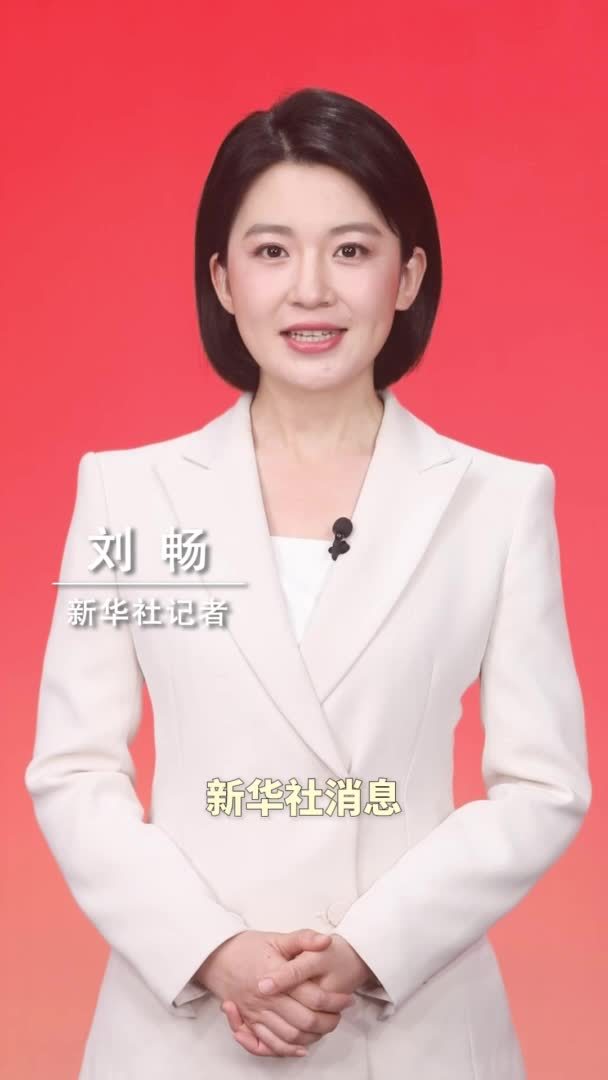 新华社消息｜《求是》杂志发表习近平总书记重要文章《促进民营经济健康发展、高质量发展》